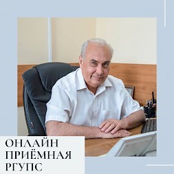 Новость