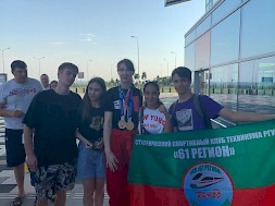 Новость
