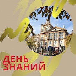 Новость