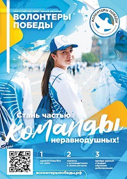 Новость