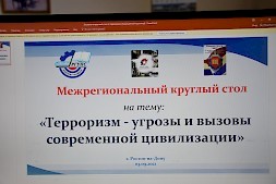 Новость