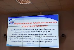 Новость
