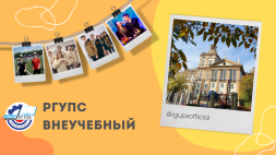 Новость