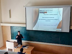Новость
