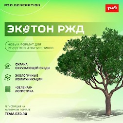 Новость