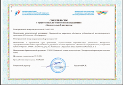 Новость