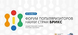 Новость