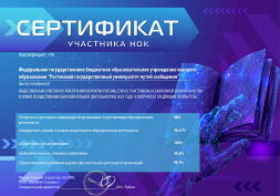 Новость