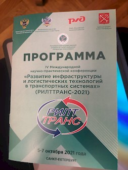 Новость
