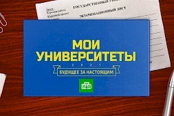 Новость
