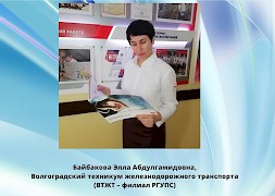 Новость