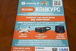 Новость