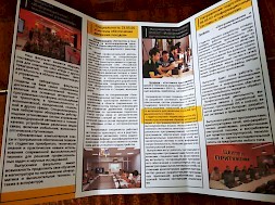 Новость