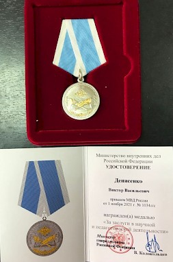 Новость