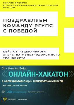 Новость