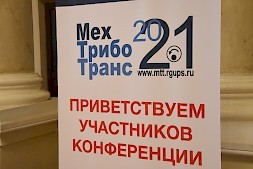 Новость