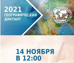 Новость
