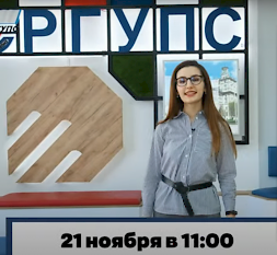 Новость