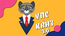 Новость