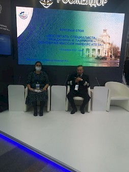 Новость