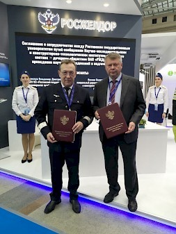 Новость