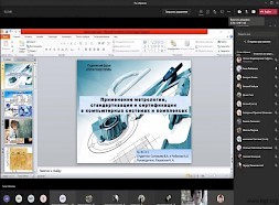 Новость
