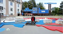 Новость