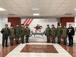 Новость