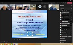 Новость