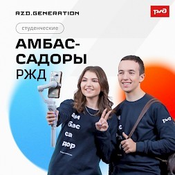 Новость