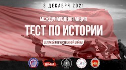Новость