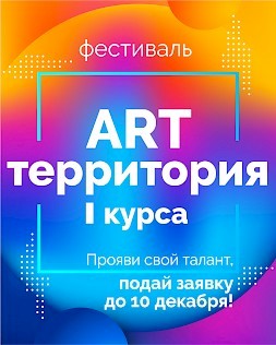 Новость