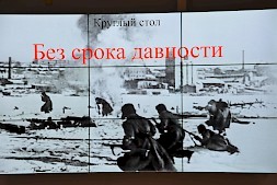 Новость