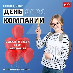 Новость