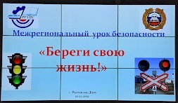 Новость