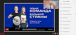 Новость