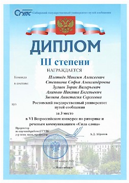 Новость