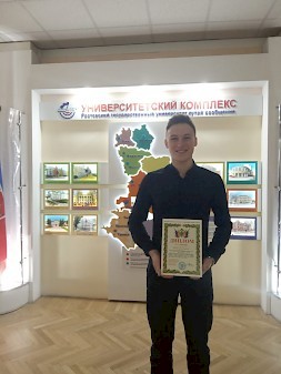 Новость