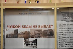 Новость