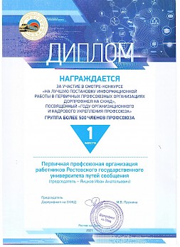 Новость