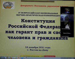 Новость