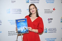 Новость