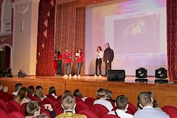 Новость