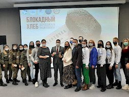 Новость