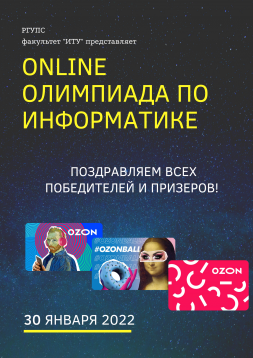Новость