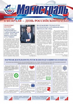 Новость