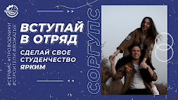 Новость