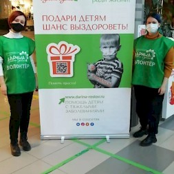 Новость