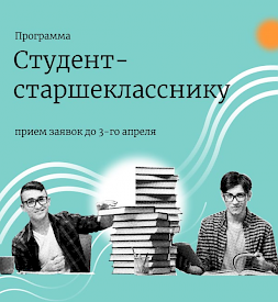 Новость