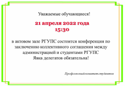 Новость